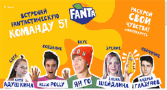 Desktop Screenshot of fanta.ru