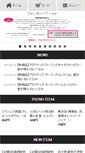 Mobile Screenshot of fanta.co.jp